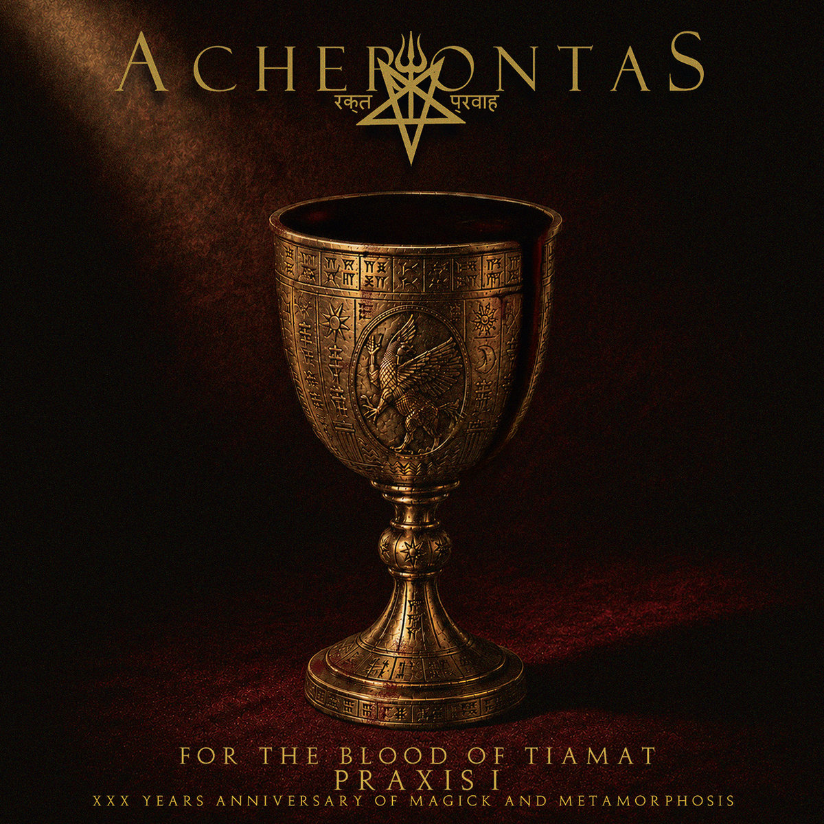ACHERONTAS – neue EP bei Osmose Productions