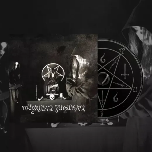 BEHEXEN - Rituale Satanum DigiCD