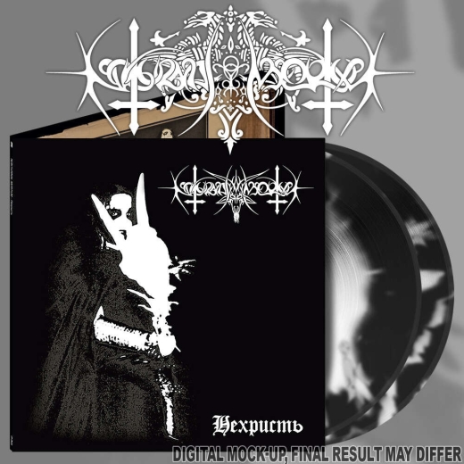 Nokturnal Mortum - Нехристь - Nechrist Clear Galaxy Doppel Vinyl