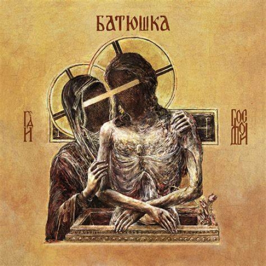 BATUSHKA - Hospodi Marble Gatefold Double Vinyl