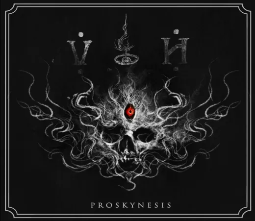 VEL'HAR - Proskynesis DigiCD