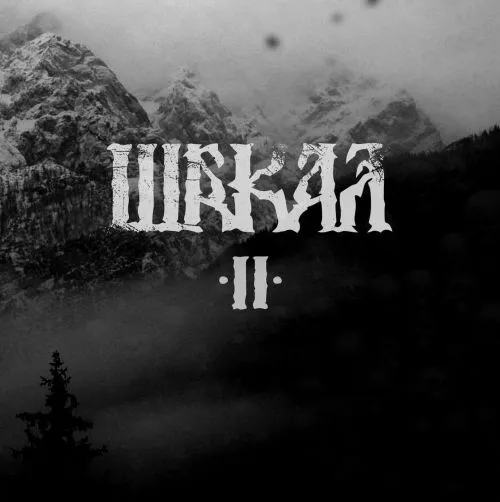 SAKAL - II CD