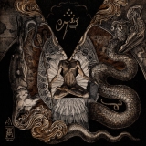 Inferno - Gnosis Kardias (Of Transcension and... ) DigiCD