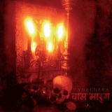 Acherontas - Vamachara DigiCD