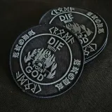 Kroda - Die with your God Patch