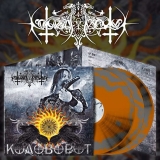 Nokturnal Mortum - Kolovorot Swirl 3-Vinyl