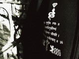 Acherontas - Tat Tvam Asi Zipper Size L