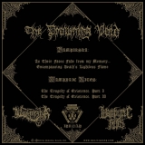 VAMPIRSKA / WAMPYRIC RITES - The Drowning Void Vinyl