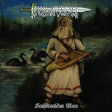 HROSSHARSGRANI – Sankareiden Maa (CD)