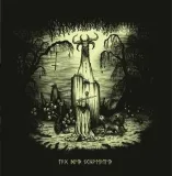 KREMATORIUM – Tag der Schwerter Vinyl