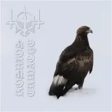 KAEVUM - Kosmos Erwache! CD