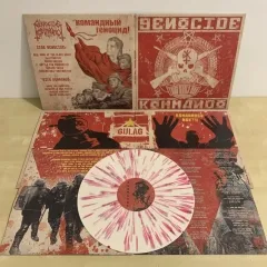 GENOCIDE KOMMANDO - Third World War Splatter Vinyl