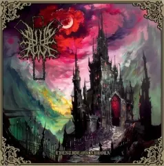 WHITE RUNE - Eventide of Aurora CD