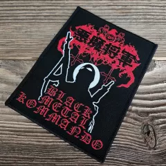 SATANIC WARMASTER - Black Metal Kommando Patches